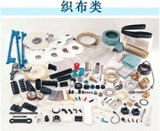 專注織布領域，長期穩定供應紡織機械、器材及專配件——中華紡機網的專業優勢